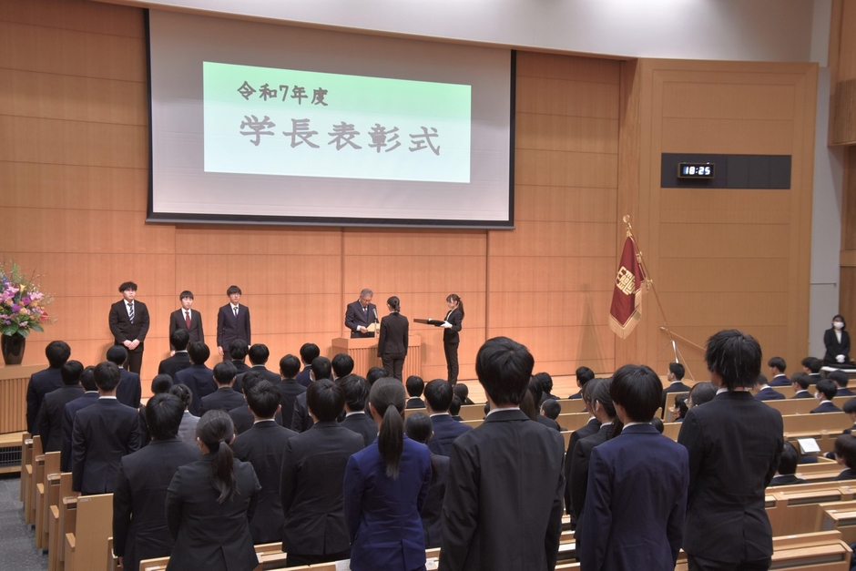 学長表彰の表彰式