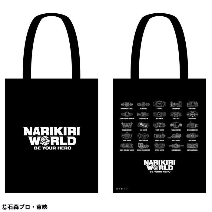 NARIKIRI WORLD×変身ベルト　オリジナルロゴトートバッグ