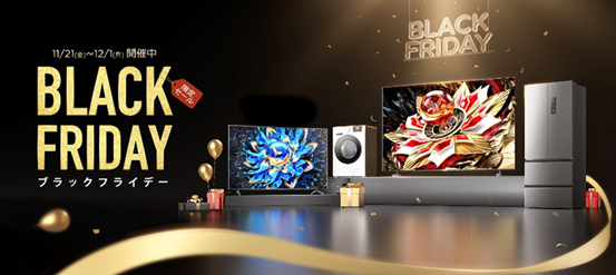 Amazon ブラックフライデー kv