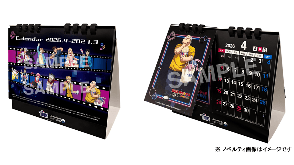好きなキャラクターを選べる！「描き下ろしダブルリングカレンダー」(ブースアンケート回答者限定)