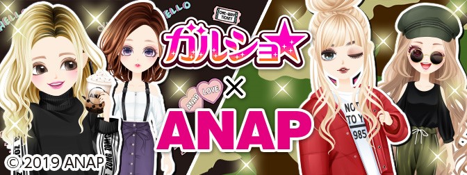ANAPがenishの『ガルショ☆』と2度目となる期間限定コラボを開始！