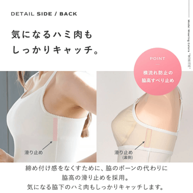 気になるハミ肉もしっかりキャッチ。