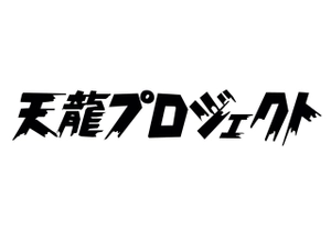ルネッサンス株式会社