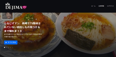 DEJIMA chサンプル(1)