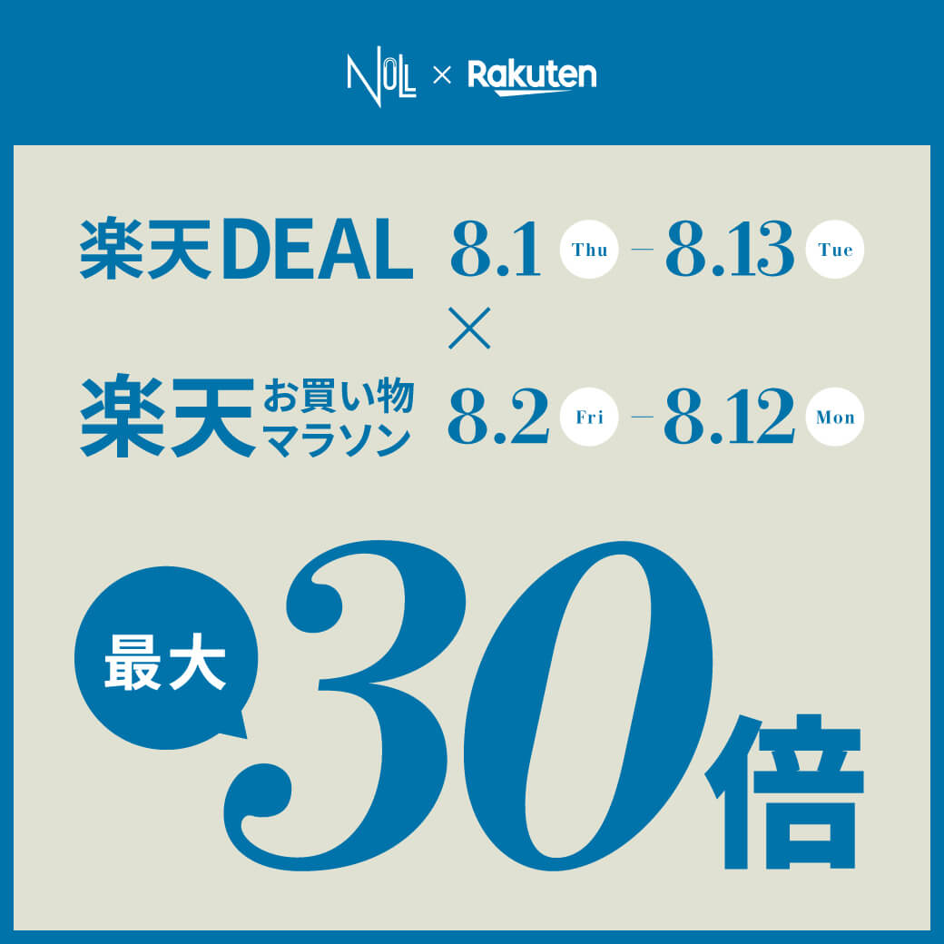 【ポイント最大30倍】メンズコスメNULL『楽天DEAL×お買い物マラソン』でポイントUP!