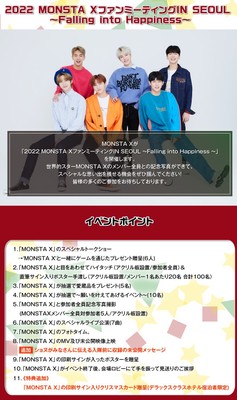 ツアー案内
