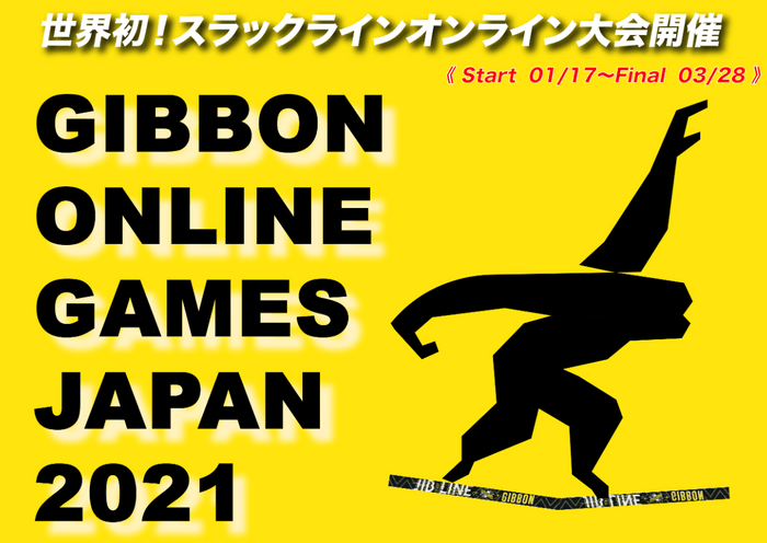 GIBBON ONLINE GAMES JAPAN2021