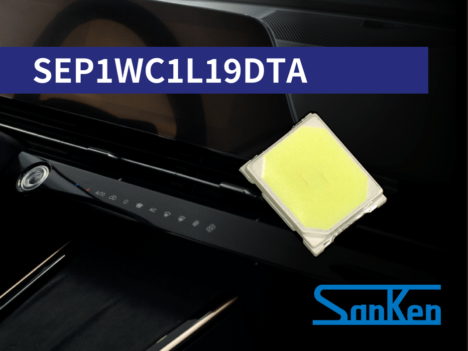 車室内表示向け　高輝度3528フラットLED『SEP1WC1L19DTA』