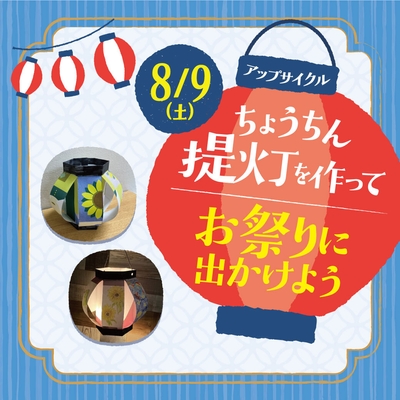 イベントタイトル