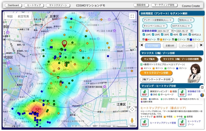 イメージ6