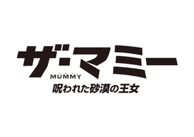 新東通信