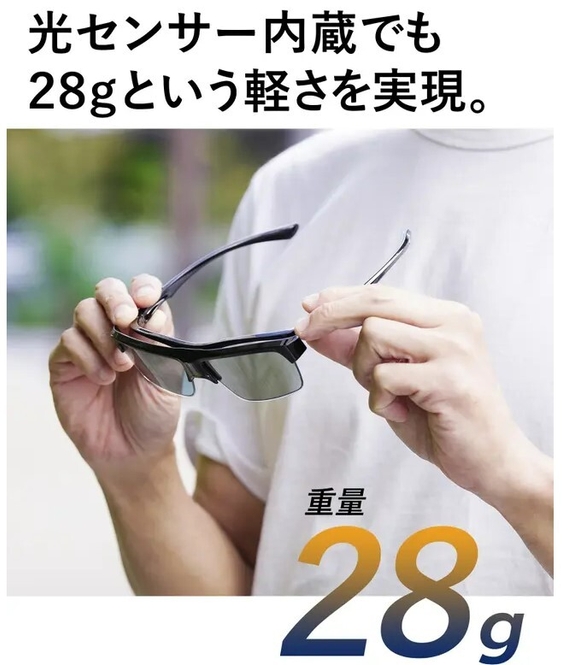 メガネの上からかけても重くない28g