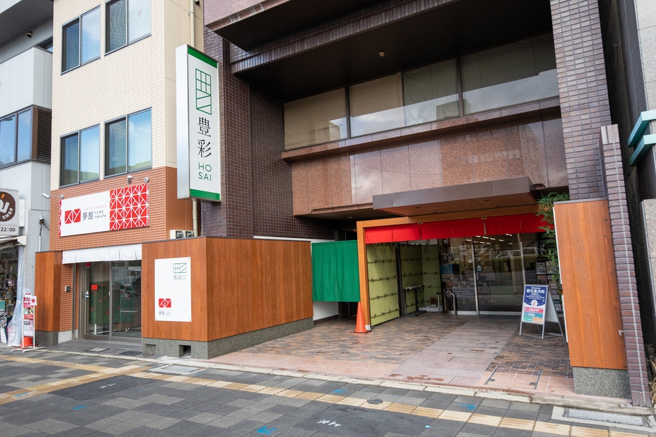 夢館五条店