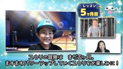 02ユウリさん