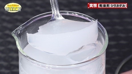 2位　乾燥剤　シリカゲル　その3