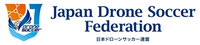 日本ドローンサッカー連盟を一般社団法人化