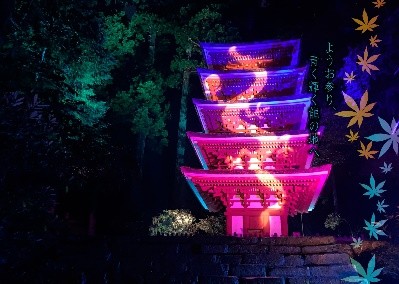 国宝五重塔に青龍が降臨！ 室生寺の紅葉ライトアップが見頃