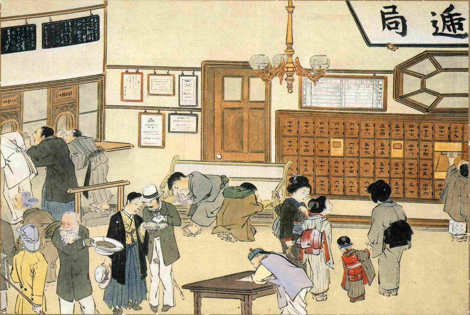 「郵便取扱之図」第一図：東京郵便局の公衆室(1884年頃、柴田真哉筆)