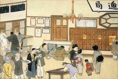 「郵便取扱之図」第一図：東京郵便局の公衆室(1884年頃、柴田真哉筆)