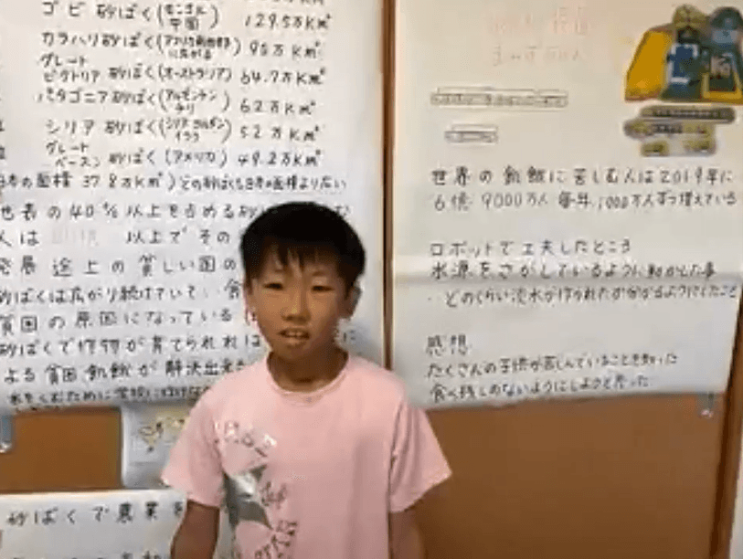 プレゼンテーション様子2