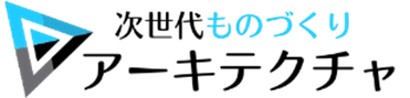 【ダイキン】社会連携講座「次世代ものづくりアーキテクチャ」設立シンポジウムを開催