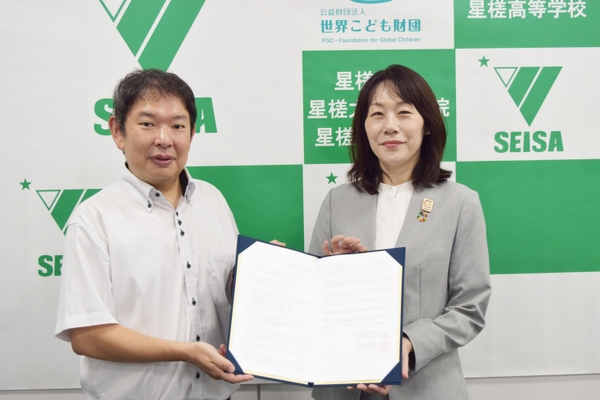 西永副学長（写真左）と藤田理事長（写真右）