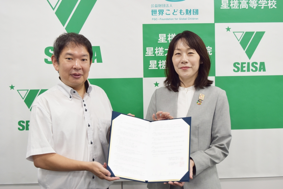 西永副学長（写真左）と藤田理事長（写真右）