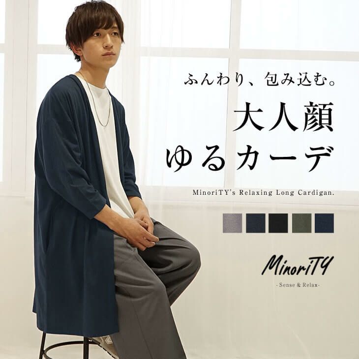 最旬モード×ジェンダーレスファッション『MinoriTY（マイノリティー）』人気完売秋アイテム10月4日より3点再入荷。