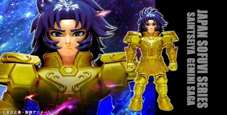 JAPAN SOFUBI SERIES(JSS) ミドルサイズ 聖闘士星矢 vol.1 双子座(ジェミニ)サガ マスクなし Ver. 善