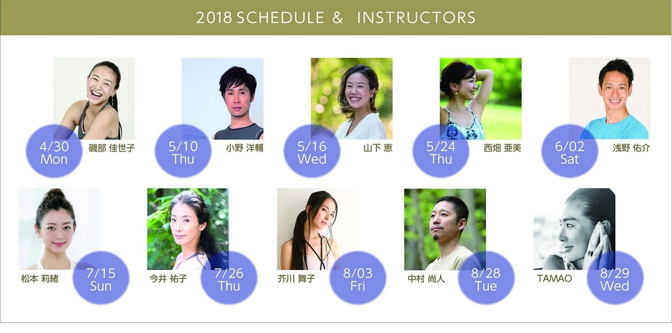 2018 SCHEDULE & INSTRUCTORS
