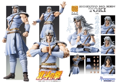 hokuto_toki_01