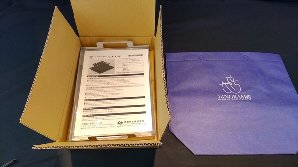 持ち運びに便利なエコバック付き、購入時はA4サイズより少し大きい専用の箱に入っているため収納も便利。