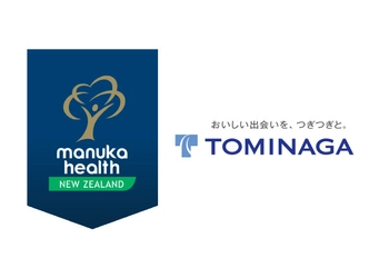 ニュージーランドのマヌカハニー最大手の1社である Manuka Health(マヌカヘルス)社との 日本総代理店契約締結のお知らせ