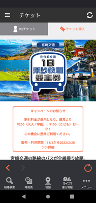 購入フロー