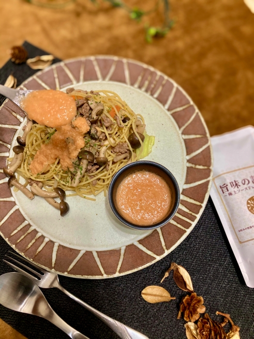 パスタも美味しくします!