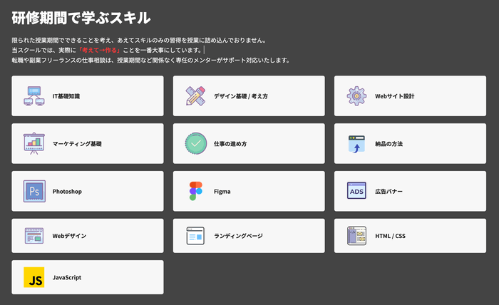 クリエイターズファクトリー3