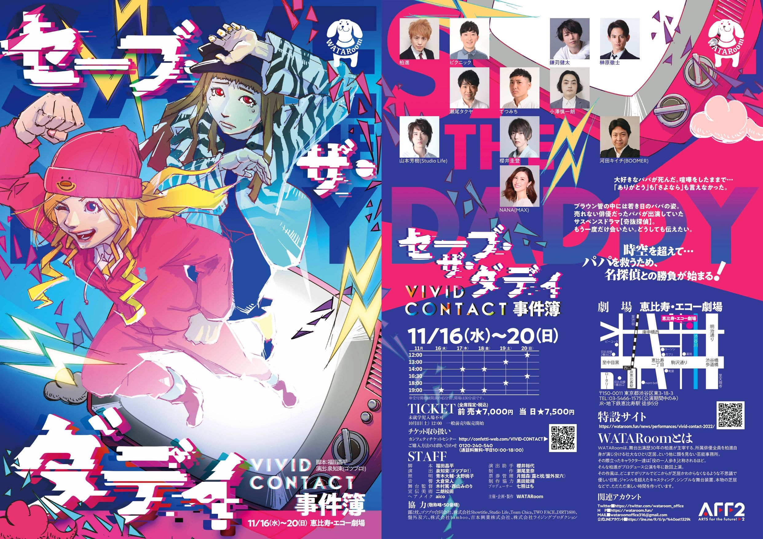劇団四季 公演プログラム（37演目分） 劇団四季 (@shiki_jp) / X