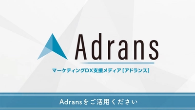 「動画PRサービス」のプレスリリース、株式会社アド・コミュニケーションズに「ツタ-ワールド（YONOHIによるプロモーション動画）」を納入