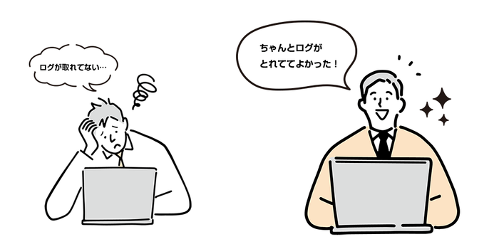 「“本当に使えるログ”とは何か?」