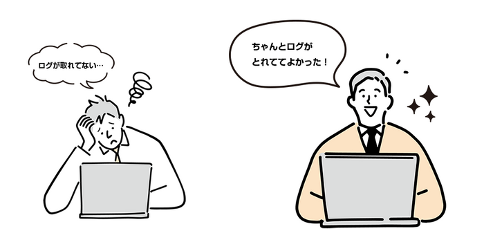 「“本当に使えるログ”とは何か？」