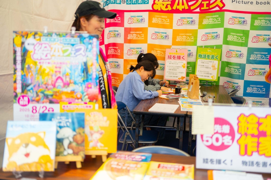 過去開催の様子8