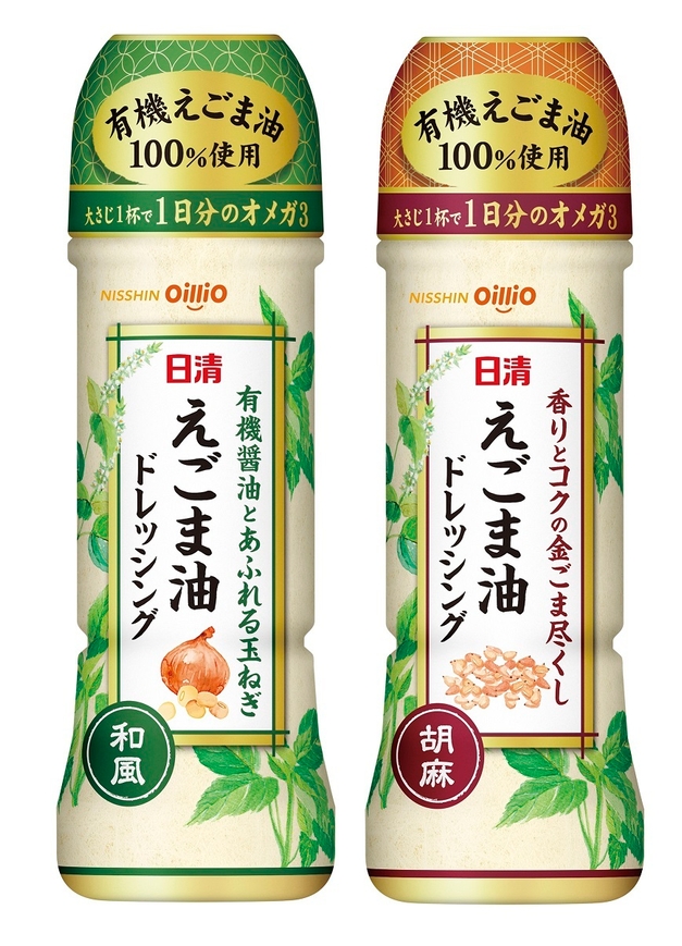 日清えごま油ドレッシング