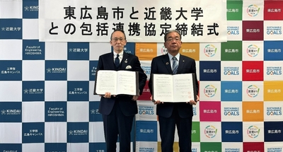 包括連携協定締結式の様子　近畿大学 副学長 藤原 尚（左）、東広島市 市長 髙垣 廣徳（右）