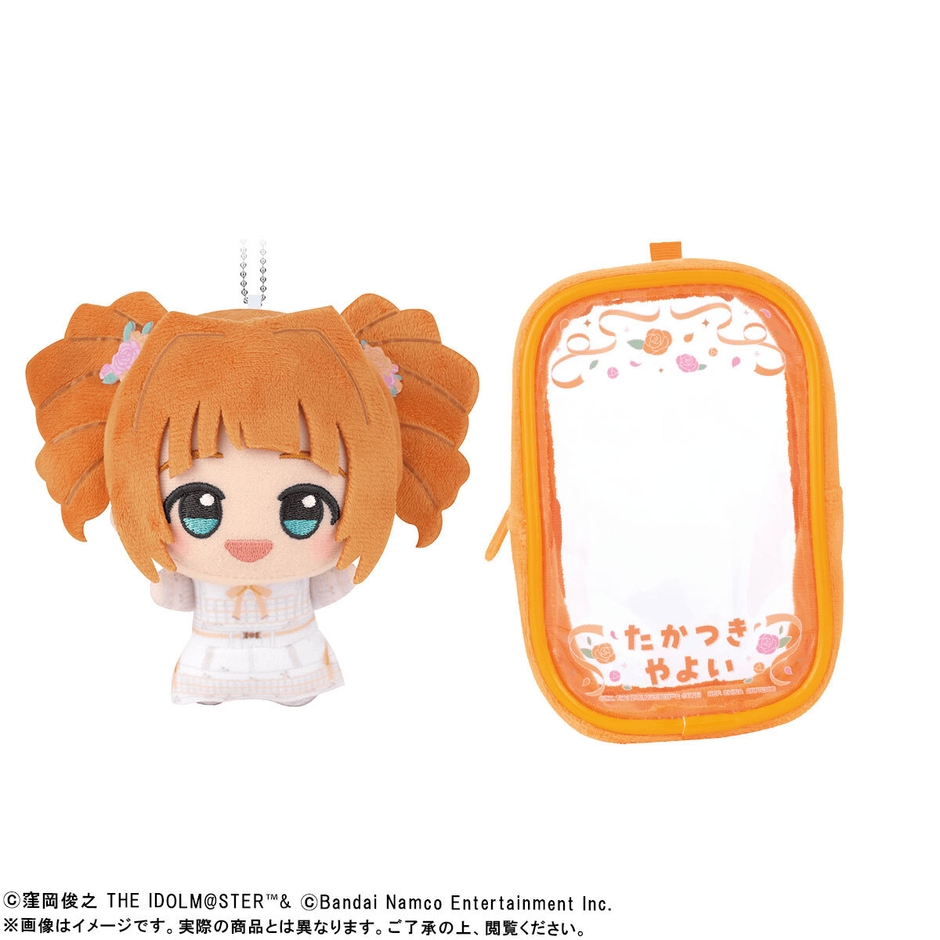 『アイドルマスター』 ちびぐるみ＆ポーチセット ～いつまでもなかよし！～(高槻やよい_商品イメージ)