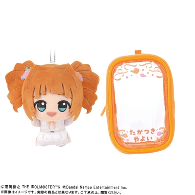 『アイドルマスター』 ちびぐるみ＆ポーチセット ～いつまでもなかよし！～(高槻やよい_商品イメージ)