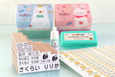 《はんこDEネーム らいと13点セット》