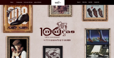 マドラス100周年記念 特設サイト　オープン