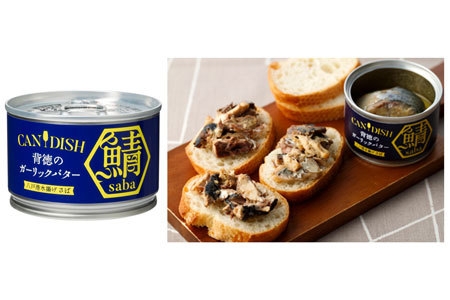 (商品名)CANDISH(TM) saba 背徳のガーリックバター (メニュー名)さばのカナッペ