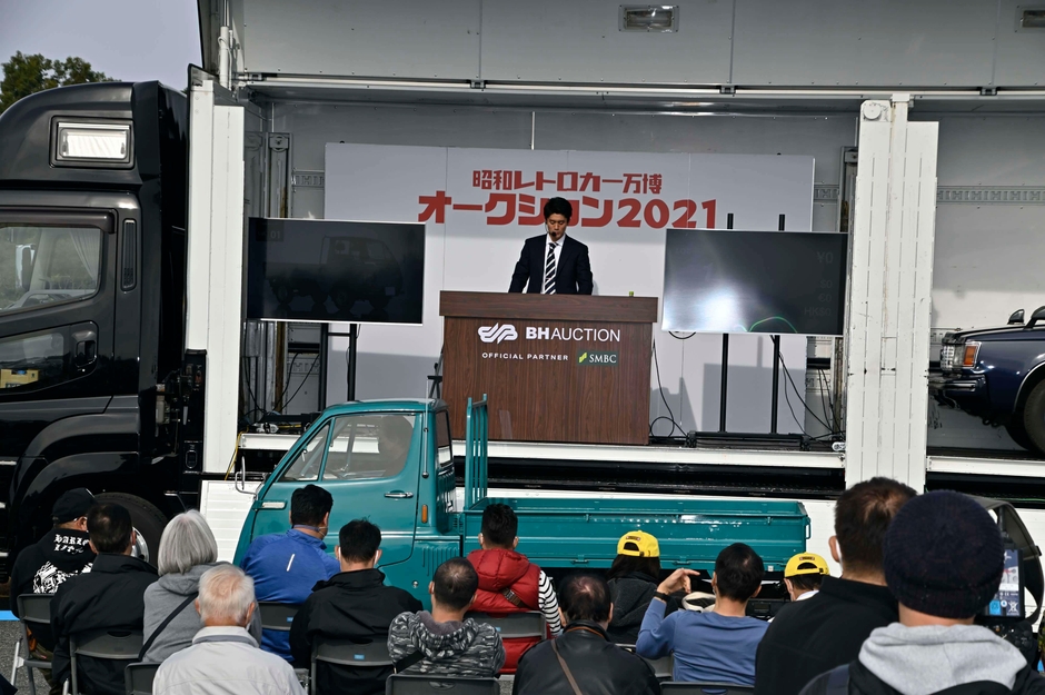 BHオークション