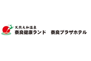 新栄商事株式会社(平川商事グループ)